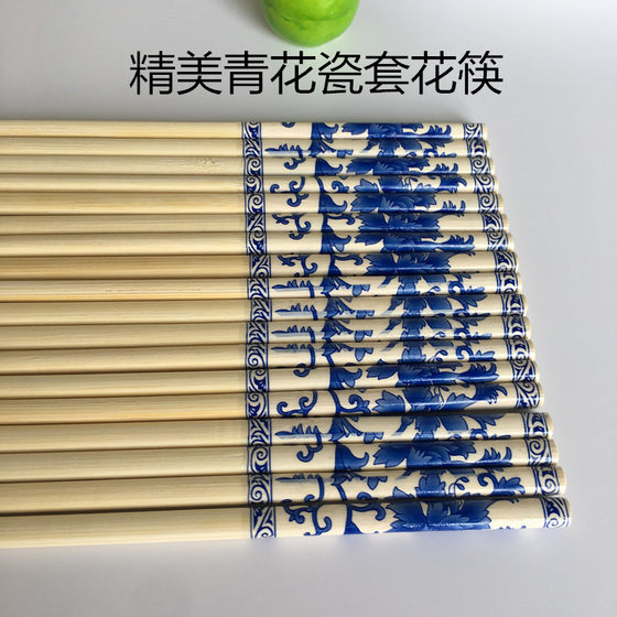 일회용 젓가락 상업 고급 독립 포장 파란색과 흰색 도자기 홈 호텔 패스트 푸드 테이크 아웃 핫팟 확장 대나무 젓가락 일회용 젓가락 상업 고급 독립 포장 파란색과 흰색 도자기 홈 호텔 패스트 푸드 테이크 아웃 핫팟 확장 대나무 젓가락
