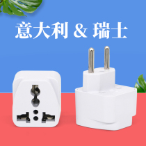 Italian Swiss conversion plug Milan Brazils Esselbia Chile Two round foot tourist socket