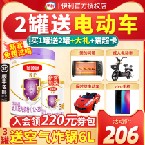 Ilikin Collar Canopy Care Care 3 paragraphs 1-3 years old toddler formula Baby A2 Milk Powder 800g Kcanned