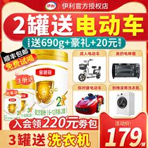 Register to buy 1 delivery 3) Illymilk powder gold neckline crown 2 paragraphs 900g grams of infant formula Milk powder Two-stage 6-12 months