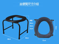 Fixed toilet chair for elderly pregnant women toilet squatting toilet for patients universal toilet booster toilet chair