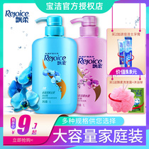 Flutter and shampoo 1000ml long-lasting clear and refreshing to smooth and smooth and smooth shampoo with a large bottle of family clothing official