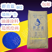 Group Green Blue Paint Ancient Building Color Painted Paint Exterior Wall Advertising Group Green Paint Rubber & Plastic Paper Lift White Paint