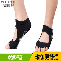 Belly dance Non-slip socks Dance cotton socks Leaky toe dance practice socks Dance socks Sports yoga socks