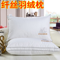 Down Velvet Fiber Down Pillow Core Pillow Pure All-cotton Solid Special Price Single Double Pillow Pair Washable