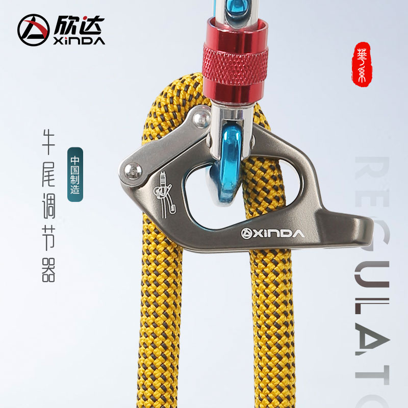 Hinda Oxtail Adjustable Climbing Climbing Climbing Rising Down SRT Speed Descent Cave Breaking Protection Strap