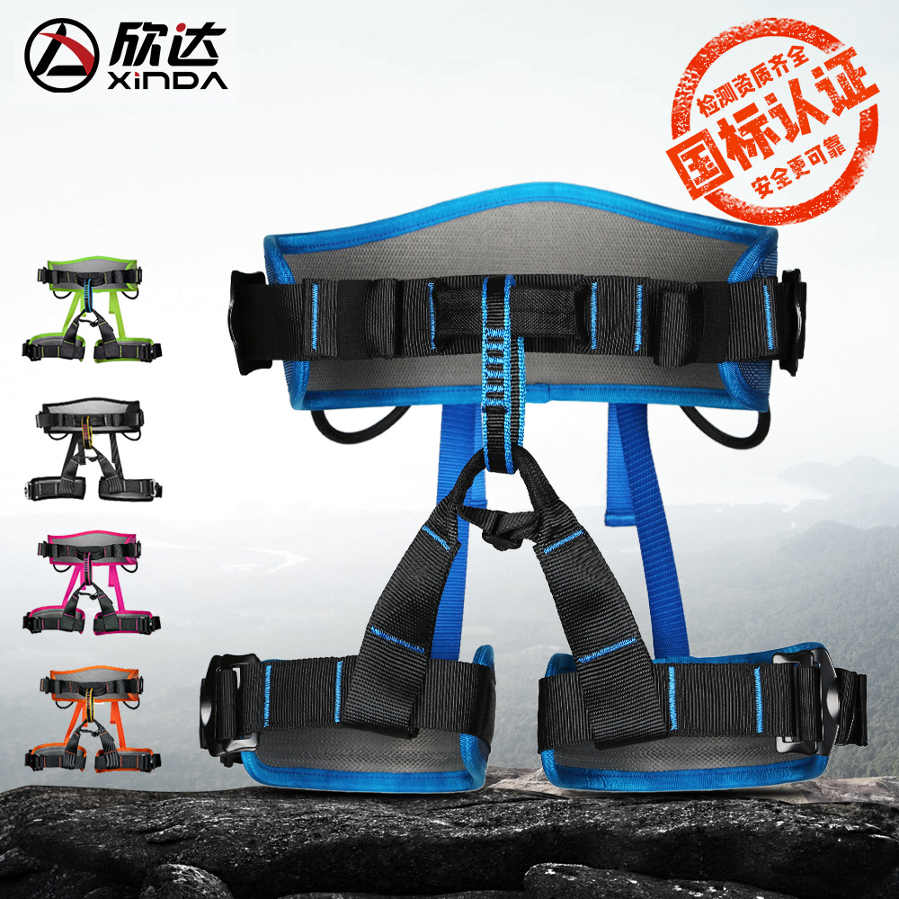 Hinda Outdoor Rock Climbing Safety Belt Aerial Safety Rope Climbing Seatbelt Climbing Safety Rope Supplies