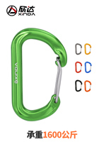 Xinda CD multifunctional load-bearing hammock adhesive hook swing safety lock outdoor mountaineering backpack key chain Quick hanging