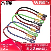 Hinda outdoor oxtail rope rope cable belt climbing speed drop life-saving protector anti-fall equipment climbing tools