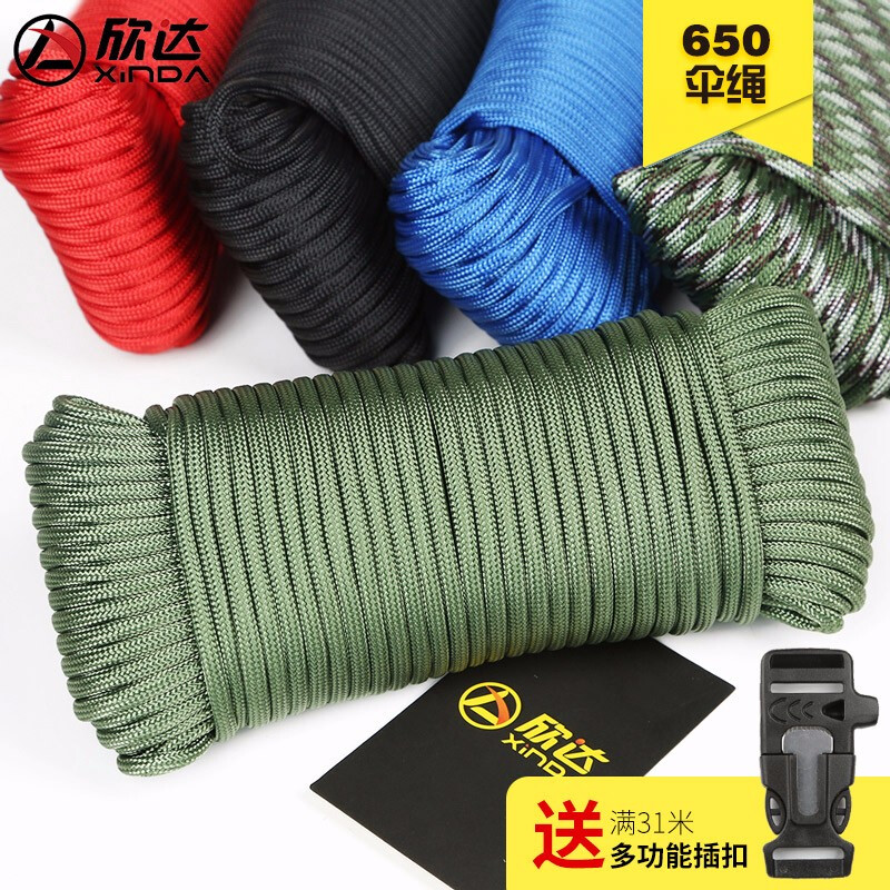 Xinda 9-core umbrella rope climbing rope missed outdoor wilderness survival equipment manual DIY Knot practice safety rope