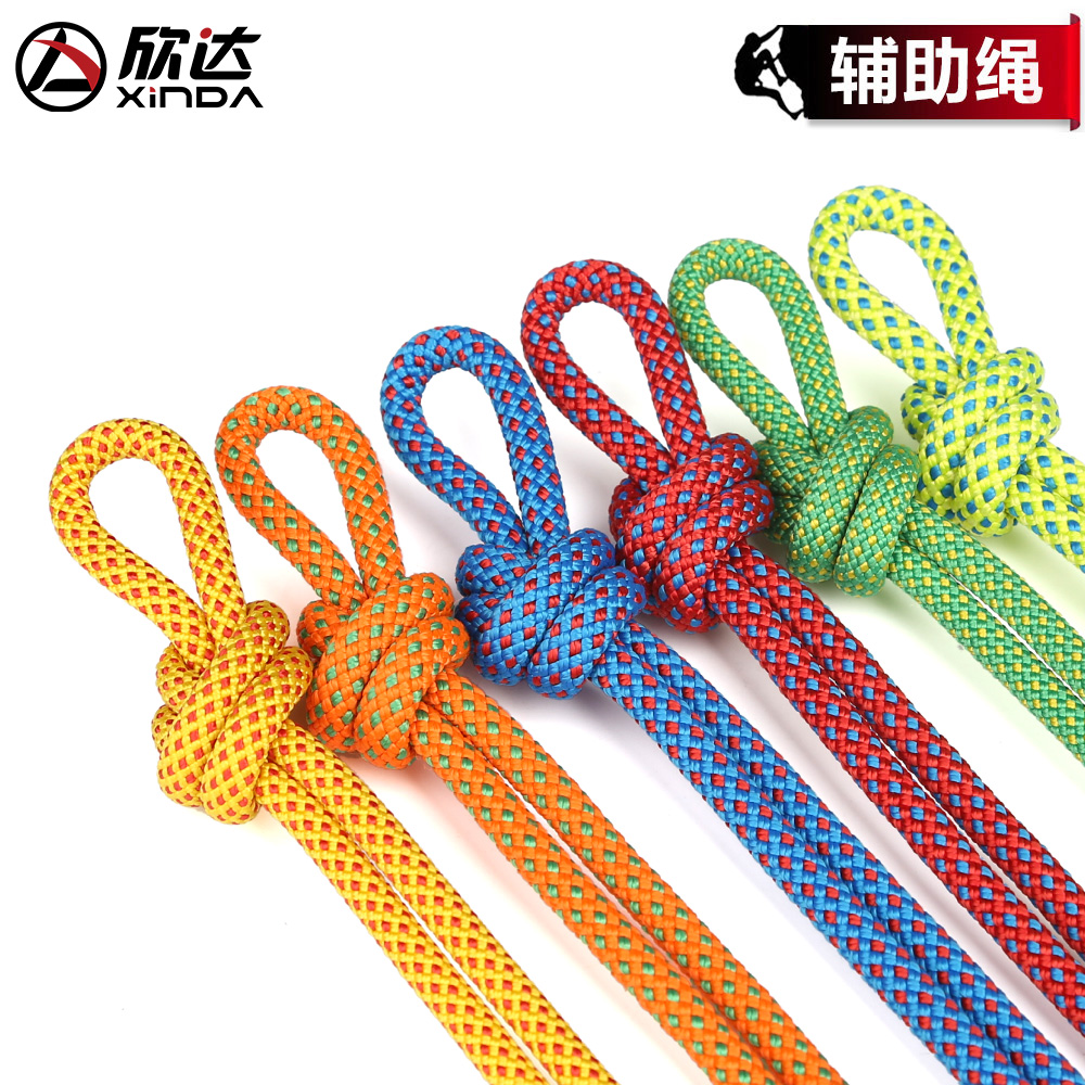 Xinda outdoor 6mm grab knot practice auxiliary rope mountaineering rope umbrella rope tent clothes rope Small red school bag with the same