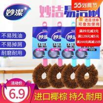 Inexplicable Easy-to-clean brushed Coconut Palm brush Kitchen Brush Pan Dishwashing theorizer Long handle Bowl Brush not easy to residual oil housework cleaning brush