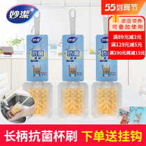 Inexplicity long handle cup brush cleaning antibacterial home kitchen tea water bottle feeding bottle without dead angle brushing cup water scale deity