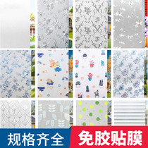 Window sticker Privacy anti-peep anti-light Electrostatic glass sticker Glue-free bathroom Bathroom kitchen frosted window paper