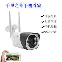 Super look at the camera 4G intelligent monitoring Wireless Wifi sensing human body lighting alarm full color mobile phone remote