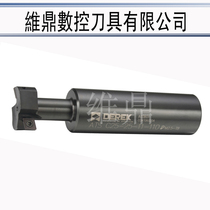 Sweden Dekats T-groove end mill T-cutter ATS-C25 32~25 50-11-110 Slot Mill Cutter