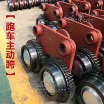 Lifting electric hoist Sports car wheel driving gantry crane gear running trolley active 2t3t5T10T16 tons