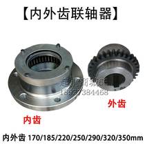 Internal and external gear coupling driving gear transmission coupling gantry crane CL tooth connector internal and external gear brake wheel