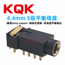 4 4 Balanced Headphone Female Socket Level 5 Socket Encapsulation Pin Position Hifi Small Tail Headphone Plug Adapter Interface