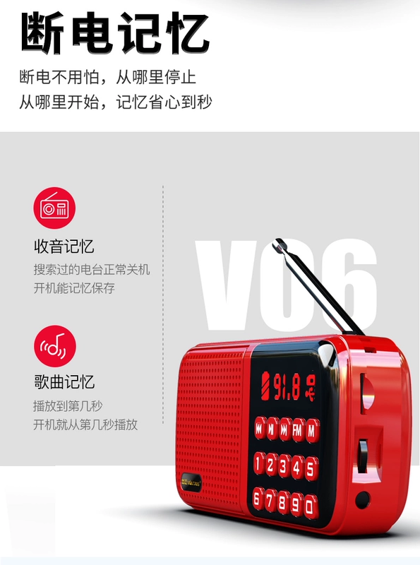 Jinzheng Radio cho người già, người lớn tuổi, máy nghe nhạc cầm tay nhỏ, máy bộ đàm sạc pin, opera bán dẫn nhỏ mới, opera, opera, opera, bài hát đa chức năng, bài hát, hiện vật và sách đặc biệt - Máy nghe nhạc mp3