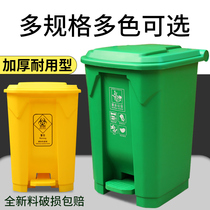 Foot trash can Large commercial foot-stepped garbage classification with lid Outdoor bucket Hotel kitchen household trash can