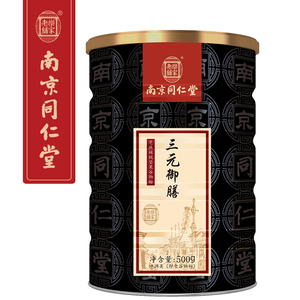 南京同仁堂黑芝麻核桃黑豆粉黑芝麻糊粥五谷杂粮粉早餐食品代餐粉