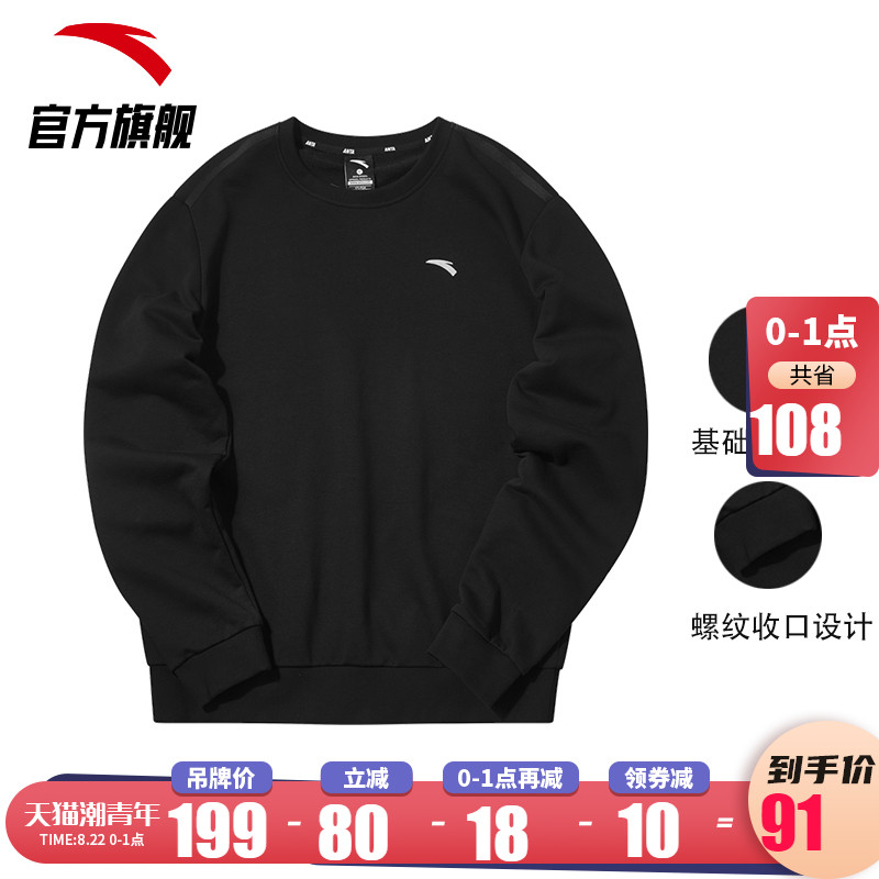 时尚搭配师-娜米