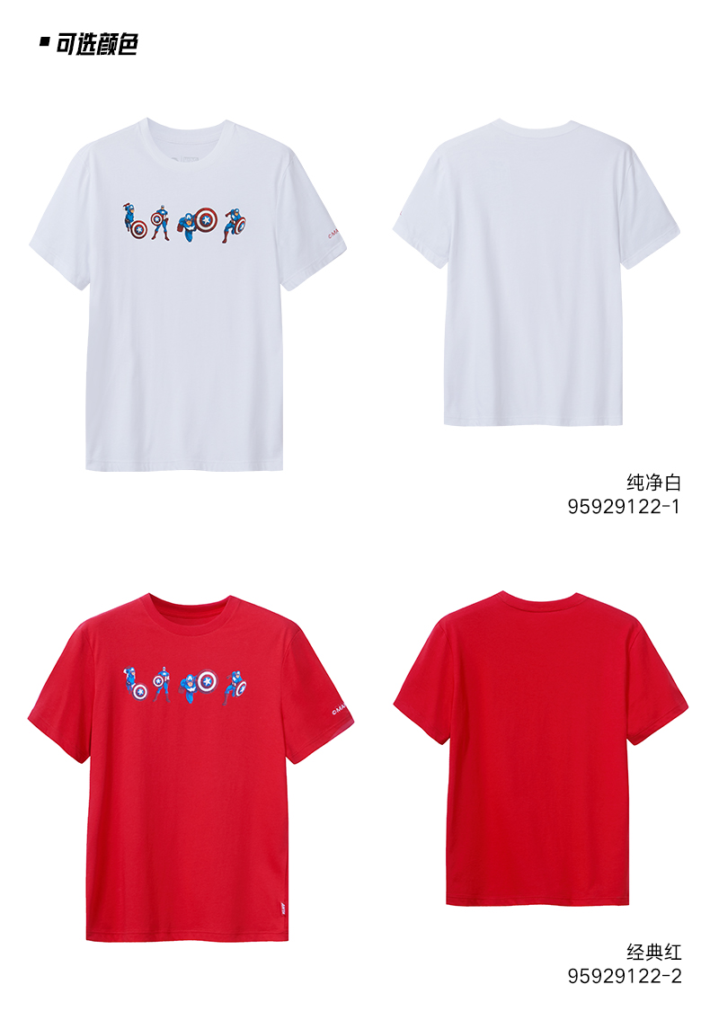 可进顾品纯净白95929122-1o⊙经典95929122-2-推好价 | 品质生活 精选好价