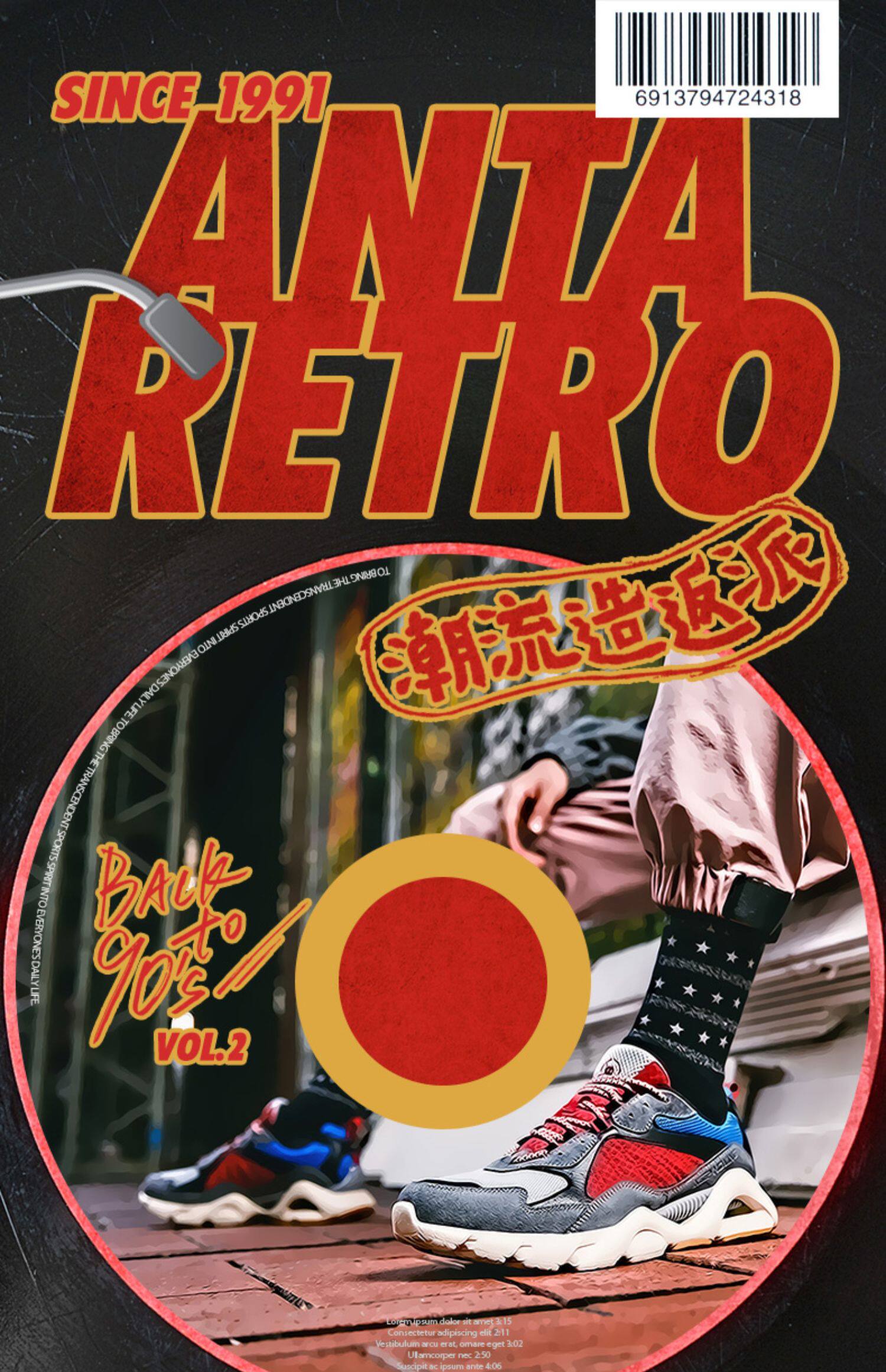 安踏男鞋运动鞋情侣鞋老爹鞋夏新款国潮鞋复古运动男鞋潮鞋休闲鞋