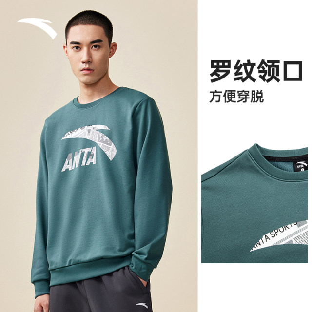 ANTA sweatshirt men's spring sportswear casual pullover round neck long-sleeved top bottoming versatile fashionable men clothes