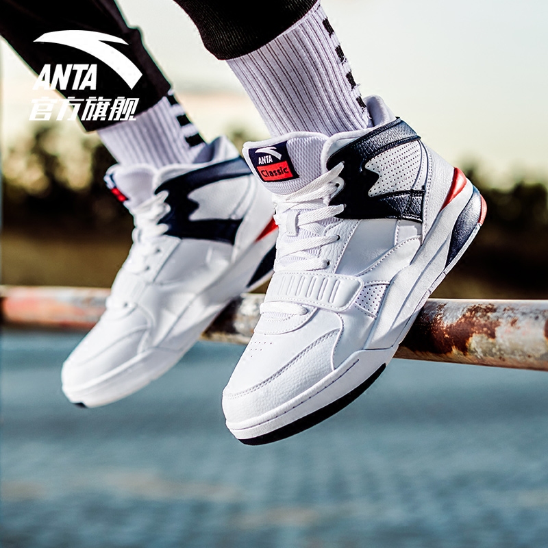 安踏男鞋高帮板鞋2017冬季新款耐磨白色运动