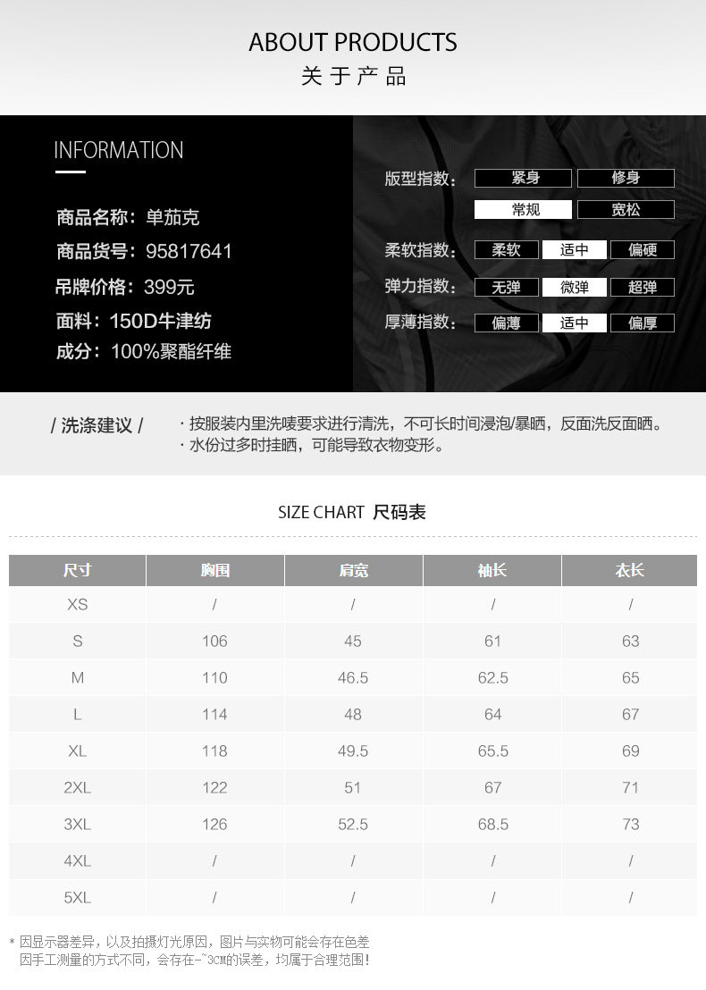 安踏男子单夹克外套 春新款休闲拉链防风上衣跑步运动服男
