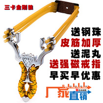 Slingshot high-precision card ball six-strand Wolverine powerful slingshot projectile special tool high-pressure strong rubber band set