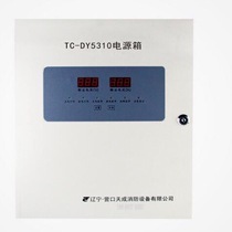 Yingkou Tiancheng power supply box TC-DY5307 combustible gas alarm controller output capacity DC27V 6A