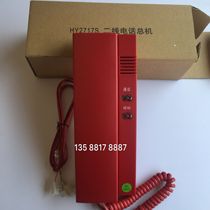 Shanghai Songjiang Yunan two-line telephone host HY2717S HJ-1756E two-line telephone host Hengye