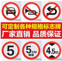 Factory Area Speed Limit 5 km Road Signs Limited High Road Signs Traffic Sign Board Reflective Warning Signs Customized Round Aluminum