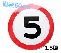 Traffic Sign Board Reflective Signage Warning Signs High Limit Signs Highway Signs Speed Limit Signs Support Customisation