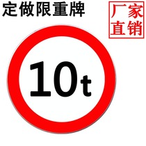 Set to do safety sign cards Limited weight tons Cards Limited Height Speed Limit Parking Forbidden Signs Car Kulong Door Signs Junction Guide Cards