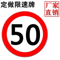 60 Round Speed Limit Sign Board National Highway City Safety Sign Nameplate Township Reflective signage for all kinds of signage