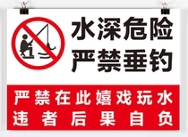 Fish Pond Water Depth Hazard Forbidden Climbs Do Not Pitul Fishing Hippy Fishing Violators Consequences Self-Negative Reflective UV Printing
