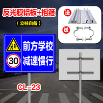 Factory area speed limit 5 km round cards limited wide road signs with high card reflective warning signs Billboard aluminium traffic sign cards