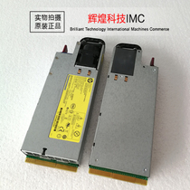 HP SL2500 1500W HSTNS-PL33 684529-001 684530-201 684532-B21