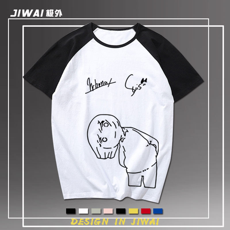 ヨルシカ 盗作 Tシャツ FC限定　Mサイズ　新品 ヨルシカ 盗作 Tシャツ FC限定 Mサイズ ヨルシカ 盗作 Tシャツ ファン