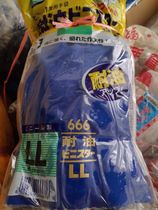 towa 666 oil-resistant gloves frosted treatment anti-skid and abrasion resistance high L LL 10 pairs of Jiangsu Zhejiang Shanghai and Anhui