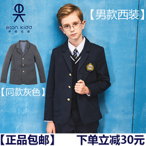 Eaton Gide primary and secondary school students campus class dress boys show formal navy blue dark gray slim suit 15Z101