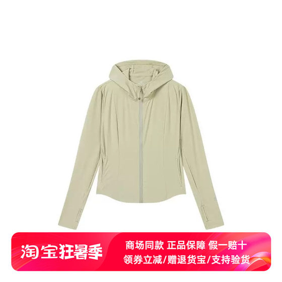 361-degree genuine women's ice-sensing sun protection suit hooded new product 2025 summer breathable single windbreaker versatile sun protection jacket
361-degree genuine women's ice-sensing sun protection suit hooded new product 2025 summer breathable single windbreaker versatile sun protection jacket