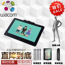 And Crown Wacom digital screen DTH1620 new emperor Pro16HD hand drawn screen 4K HD LCD hand drawing screen