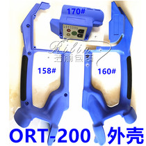 Portable Electric Baler ORT-200 DD160 Accessories Shell 158# 160# 170#