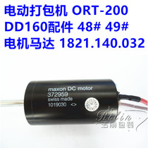 Portable Electric Baler ORT-200 DD160 Accessories Motor Motor 48#49#1821 140 032