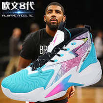 Owen 8 basketball shoes male combat zoom gasket shock absorption eight limited edition 7 generation 6 children 5 students sneakers